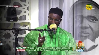 KHILASSU ZAHAB AVEC SIDY AHMED MBAYE - WAJAAL GAMOU MOUTAMASSIKINA