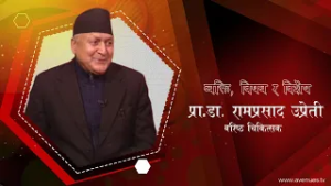 धार्मिक भेष धारण गरेका रवि बालेनलाई डा उप्रेतीको चेतावनी- चुनावपछि धर्म नछोड्नुहोला