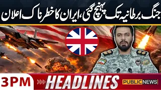 Iran Warns the UK as Regional Tensions Escalate | Latest Update | 03PM Headlines | Public News