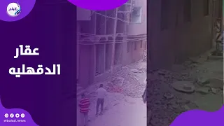 للوصول للعامل.. رفع ان قاض العقار المـ ـنهار في الدقهلية