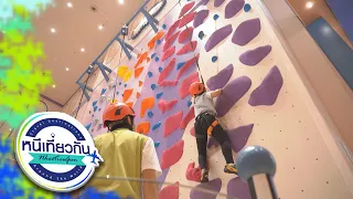 Let's Travel | Meland - Siam Paragon, Bangkok | Aug 15, 2026 Full EP