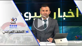 د. حامد الصراف  :على الحكومة العراقية الدفع نحو خروج القوات الأمريكية من البلاد