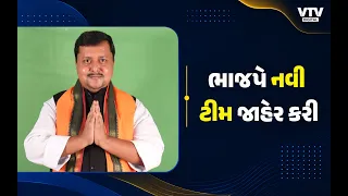 ભાજપ અધ્યક્ષ નીતિન નવીનની ટીમનું એલાન, વસુંધરા રાજે-રામ માધવ રાષ્ટ્રીય ઉપાધ્યક્ષ