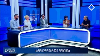 Tavisufali sivrce 29. 06. 2026