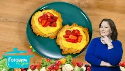 Crispy Phyllo Vatrushki | Cooking with Adel
