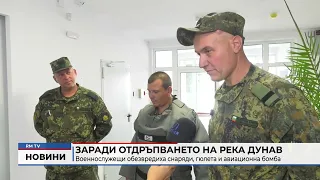 RM TV: Военнослужещи обезвредиха снаряди, гюлета и авиационна бомба