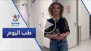 ثورة علمية في علاج الأورام السرطانية: أحدث إنجاز الأبحاث السرطانية | قناة اليوم 29-06-2026