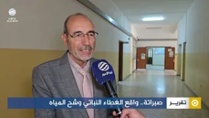 صبراتة.. واقع الغطاء النباتي وشح المياه