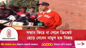 ফিক্সিং ইস্যু ও পারিশ্রমিক সমস্যার সমাধান চান: বিজয় | Enamul Haque Bijoy | Independent TV