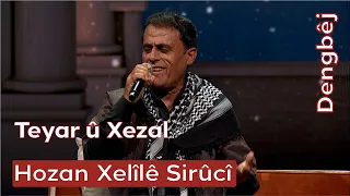 Hozan Xelîlê Sirûcî | Teyar û Xezal