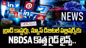NBDSA New Guidelines For Broadcasters, News Digital Publishers | National News | Sakshi TV