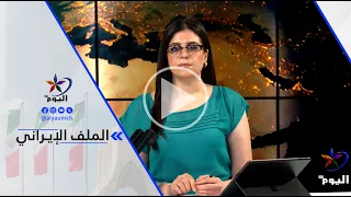 Dr. Fawzi Al-Samhouri - Iran Feels the Omani Proposal Will Weaken Its Position
