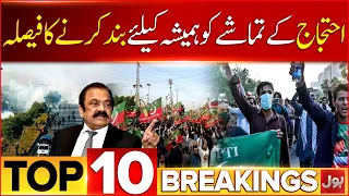 Big Updates On PTI Long March | BOL News Bulletin | Islamabad Protest | Rana Sana Big Warning