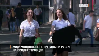 Foreign Ministry: Moldova hasn't spent a cent on Transnistrians