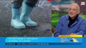 Синоптик за времето до края на март: Пролетни температури, дъжд и сняг