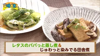 [Recipe Video] Adapting my late mother's recipe! "Quick Steamed Lettuce & Juicy Country-Style Ste...