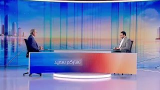Nharkom Said August 14, 2026 - الوضع الإقليمي واللبناني ومشروعا مطار القليعات وخطّ الغاز الغربي