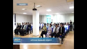 Аурухана ұжымымен кездесті