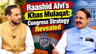 Raashid Alvi EXCLUSIVE Interview | Congress Leadership Rahul Gandhi & Future Strategy | KHAS MULAQAT