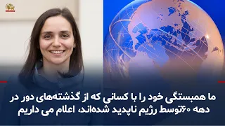 International Online Conference with Current and Former UN Rapporteurs, Grażyna Baranowska