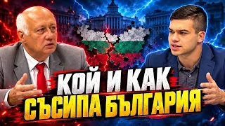 Пело и Попов: Левите взимат властта в Европа! Йотова ще и бъде трудно! РУСОФИЛИТЕ са предатели!