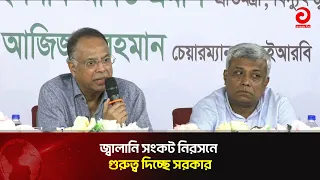 Government Prioritizing Resolution of Energy Crisis: Energy Minister | Asian Television