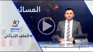 طاهر أبو نضال الأحوازي:  التدخل العسكري الأمريكي في إيران بات وشيكاً