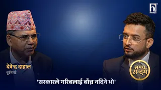 गणेश नेपाली आत्मदाह प्रकरणः जब एमालेसँग बिरोधको नैतिकता पनि छैन भनियो... | Himalaya TV