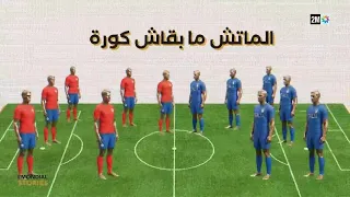 World Cup Stories: Wednesday, July 01, 2026