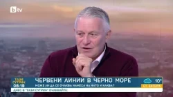 Весела Чернева за срещата с Митрофанова: Това не е тонът, ако искаме да сме адекватни на ситуацията