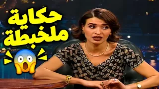 The Untold Story: The Real Reason Behind Dina's Retirement from Dancing