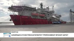 Άλμα στις εξαγωγές του LNG για την ελληνική αγορά
