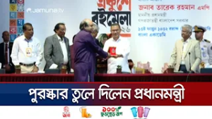 বাংলা একাডেমি সাহিত্য পদক প্রাপ্তদের পুরস্কার তুলে দিলেন প্রধানমন্ত্রী | PM | Bangla Aca | Jamuna TV