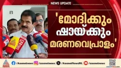 വൻ സമരം വരാനിരിക്കുന്നുവെന്ന് കെ.സി വേണു​ഗോപാൽ; വിദ്യാർത്ഥികളുമായി സംവദിക്കാൻ ​​രാഹുൽ ചെന്നൈയിൽ