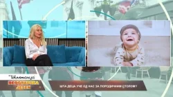 BG JESEN - ŠTA DECA UČE OD NAS ZA PORODIČNIM STOLOM?