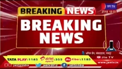BREAKING News- बीजेपी 5 नवम्बर तक प्रदेश में चलाएगी अभियान, बीजेपी प्रदेश कार्यालय में बैठक जारी