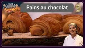 مخبزتي 08 مع الشاف باشي  - pains au chocolat