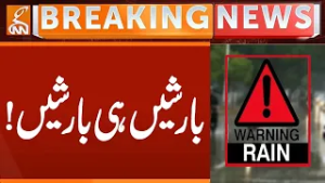 Rain, Weather Update - Rain Prediction | Breaking News | GNN