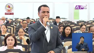 बस आगलागी घटनाः न्यायिक छानबिनको माग गर्दै नेकपाद्वारा संसदमा सरकारको आलोचना | AP REPORT | AP1HD