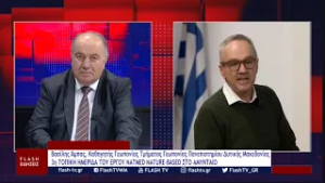 Βασίλης Άμπας, Καθηγητής Γεωπονίας 3η ΤΟΠΙΚΗ ΗΜΕΡΙΔΑ ΤΟΥ ΕΡΓΟΥ NATMED NATURE-BASED ΣΤΟ ΑΜΥΝΤΑΙΟ
