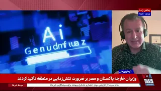 گفت‌وگو با فریدون رحمانی