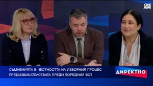 Избори 2026: Секциите в чужбина, параваните и капаните на дезинформацията