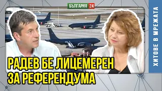 Президентската институция има ОРЪЖИЕ срещу олигархията — НИКОЙ досега не го е ИЗПОЛЗВАЛ