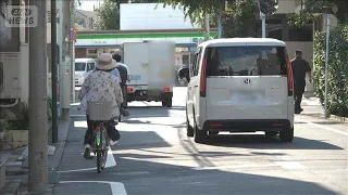 生活道路の最高速度30キロに　9月から　これまでの60キロで走行したら免停【もっと知りたい！】【グッド！モーニング】(2026年8月22日)