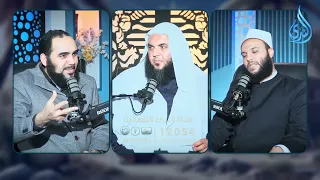 كيف يخدعون الناس بالمصطلحات؟ |الشيخ أحمد سمير مع الشيخ محمد الخزرجي ود هيثم طلعت