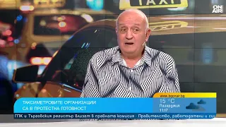 Такситата искат да се движат в бус лентите в цялата страна и 10% увеличение на цените