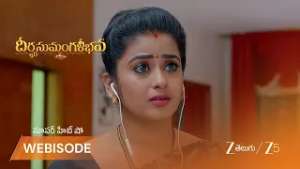 DHEERGA SUMANGALI BHAVA | గౌతమ్ రికార్డ్ చేసిన బాబు గుండె చప్పుడు విన్న అహల్య