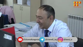 Public Services