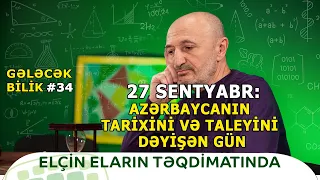 27 Sentyabr Azərbaycanı Necə Dəyişdi? | 44 Gün və Azərbaycanın Dəyişən Taleyi | Gələcək Bilik