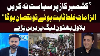 "Don't Play Politics on Kashmir," Bilawal Bhutto Issues Warning
